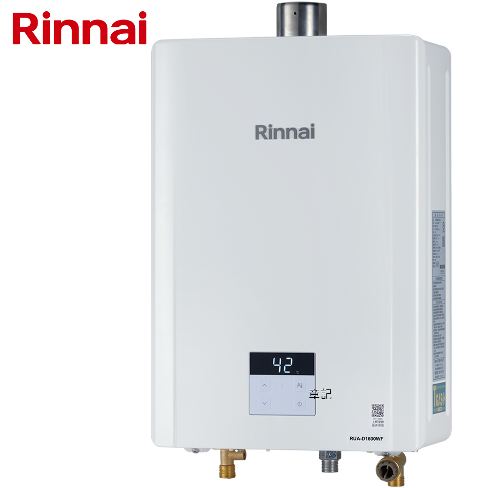 林內牌(Rinnai)強制排氣熱水器(16L) RUA-D1600WF【送免費標準安裝】 