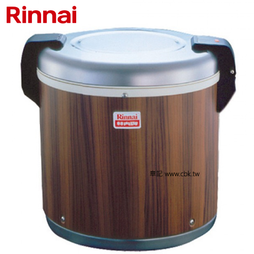 林內牌(Rinnai) 50人份保溫鍋 RW-50  |瓦斯爐 . 電爐|專用功能爐