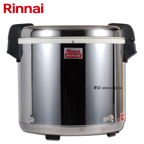 林內牌(Rinnai) 50人份保溫鍋 RW-50S  |瓦斯爐 . 電爐|專用功能爐