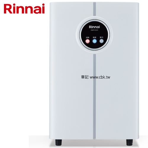 林內牌(Rinnai)觸控式廚下型飲水機 - 冰冷熱三溫型 RWP-H300  |浴室配件|置物架 | 置物櫃
