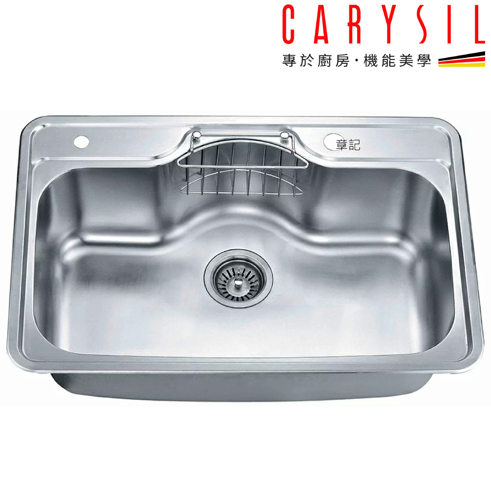CARYSIL 德國珂瑞不鏽鋼水槽(72x48cm) S03 