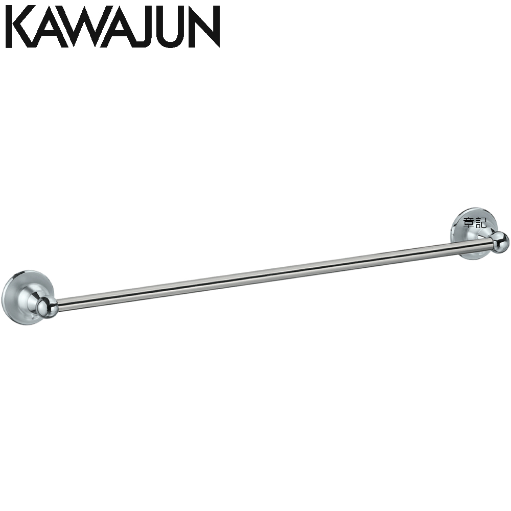 KAWAJUN 毛巾桿 SA-021-XC0