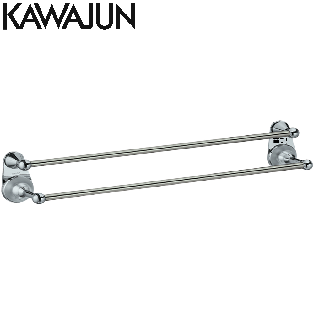 KAWAJUN 雙桿毛巾架 SA-022-XC0