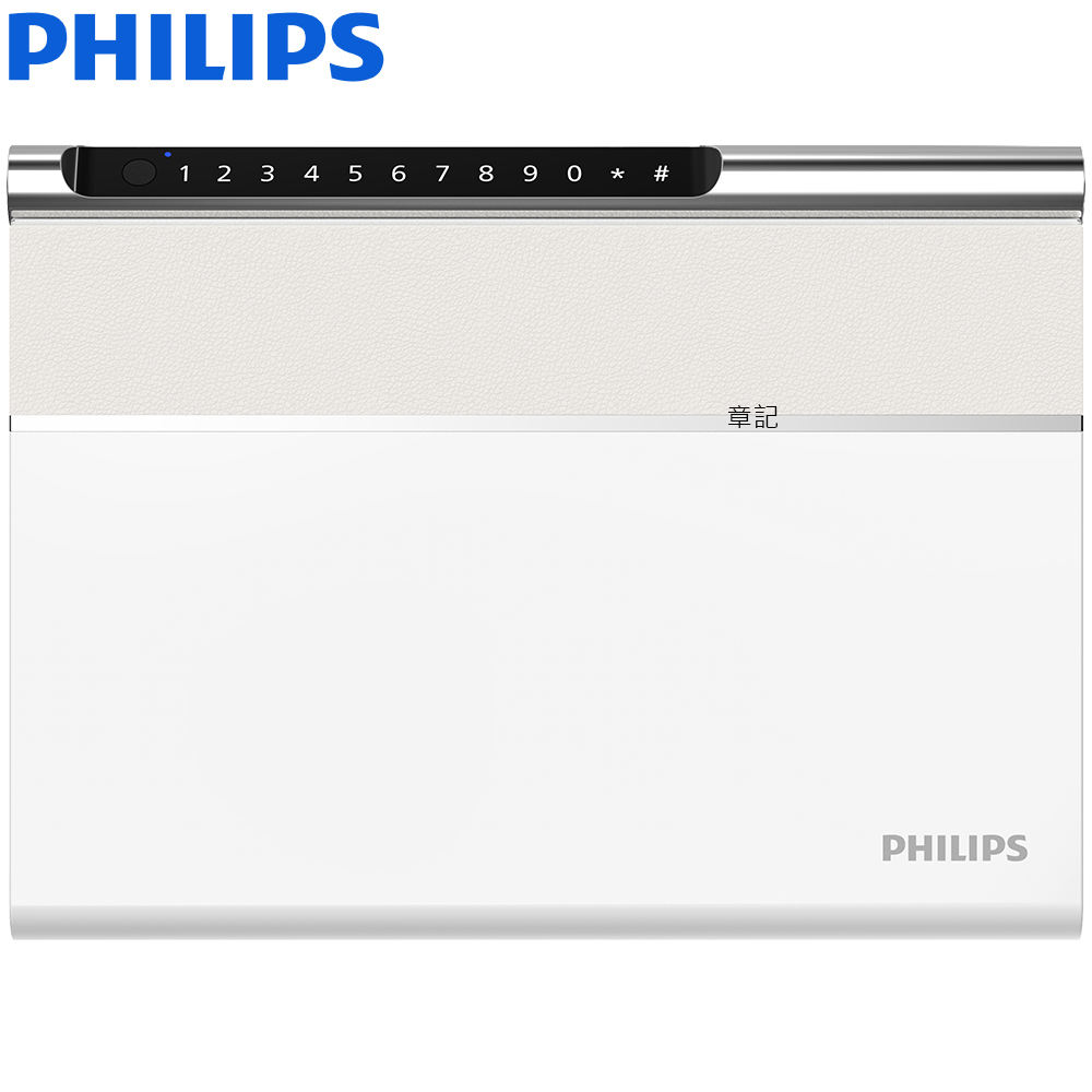 PHILIPS飛利浦智能保管箱 SBX102 【免運費宅配】 