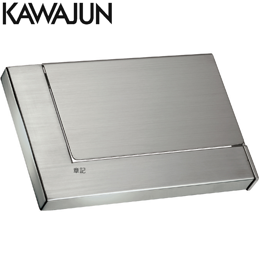 KAWAJUN 衛生紙架(鏡面+拉絲) SC-463-PT