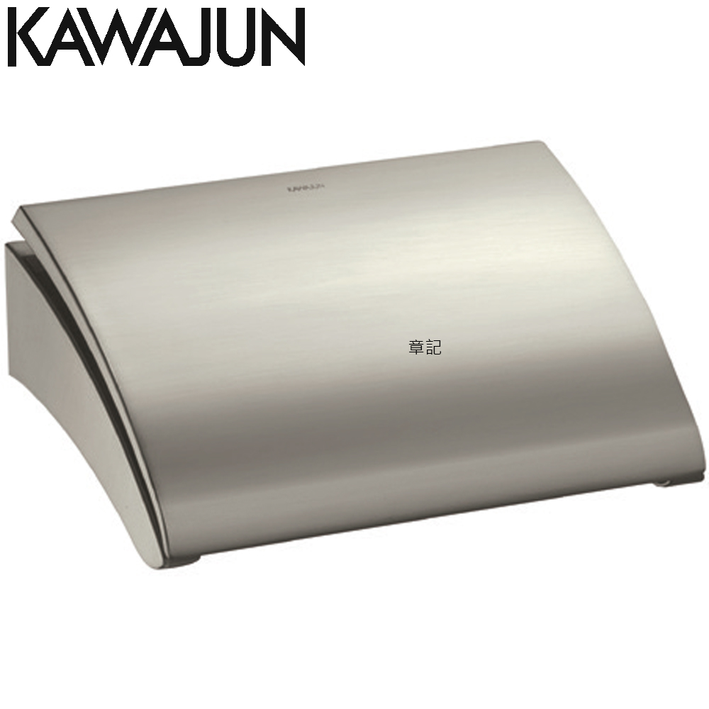 KAWAJUN 衛生紙架(拉絲鎳) SC-603-XN