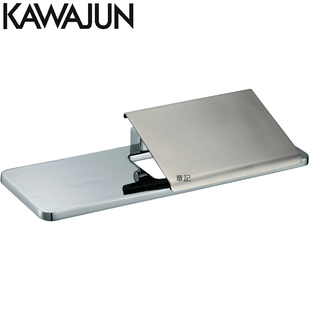KAWAJUN 平台式衛生紙架(亮鉻+拉絲) SC-613-CT