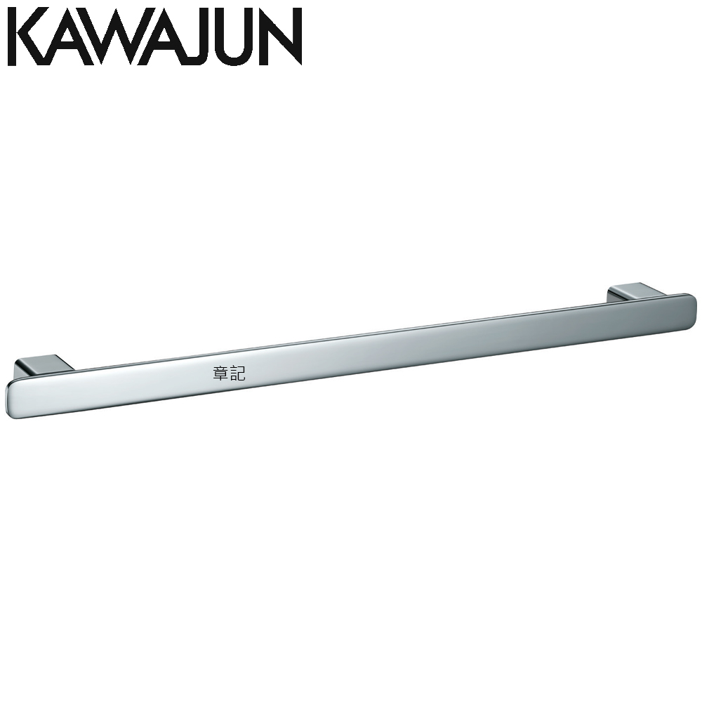 KAWAJUN 毛巾桿 SC-641-XC