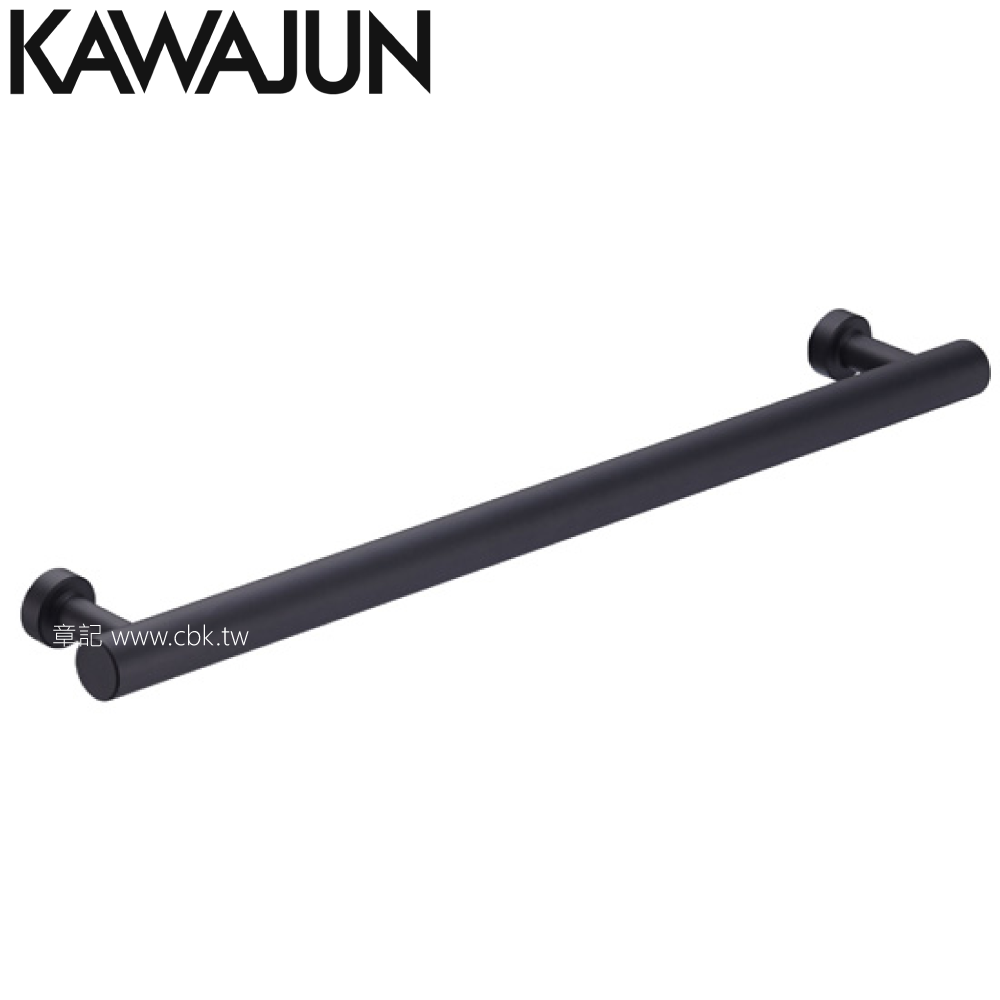 KAWAJUN 毛巾桿(霧黑) SC-721-XK  |面盆 . 浴櫃|面盆龍頭