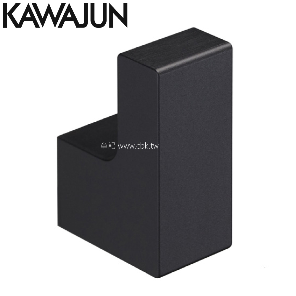 KAWAJUN 衣鉤(霧黑) SC-735-XK  |浴室配件|浴巾環 | 衣鉤