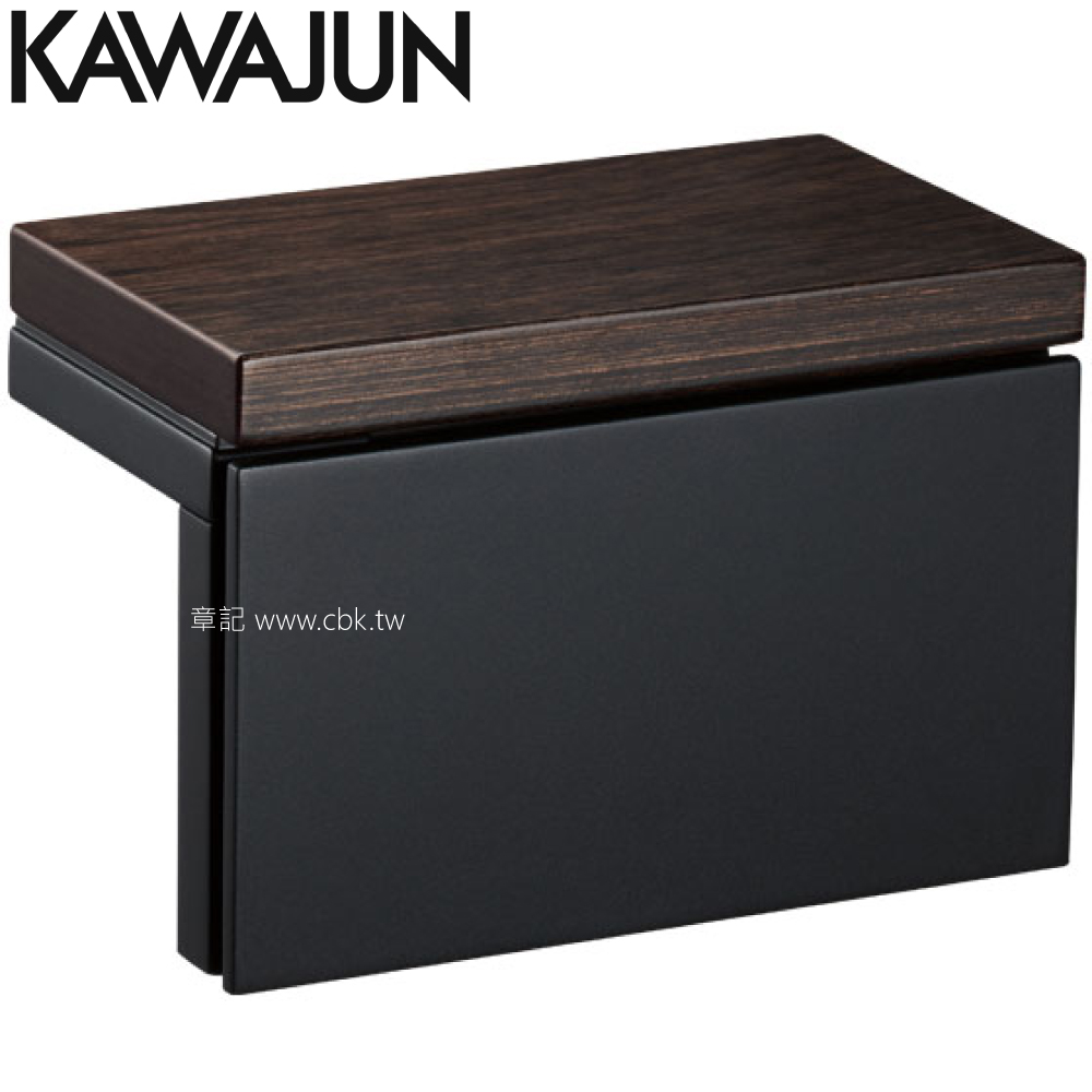 KAWAJUN 平台式衛生紙架(深木紋) SE-053-6003  |浴室配件|衛生紙架