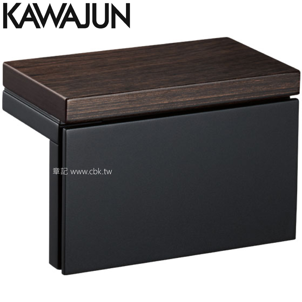 KAWAJUN 平台式衛生紙架(深木紋) SE-053-6003 