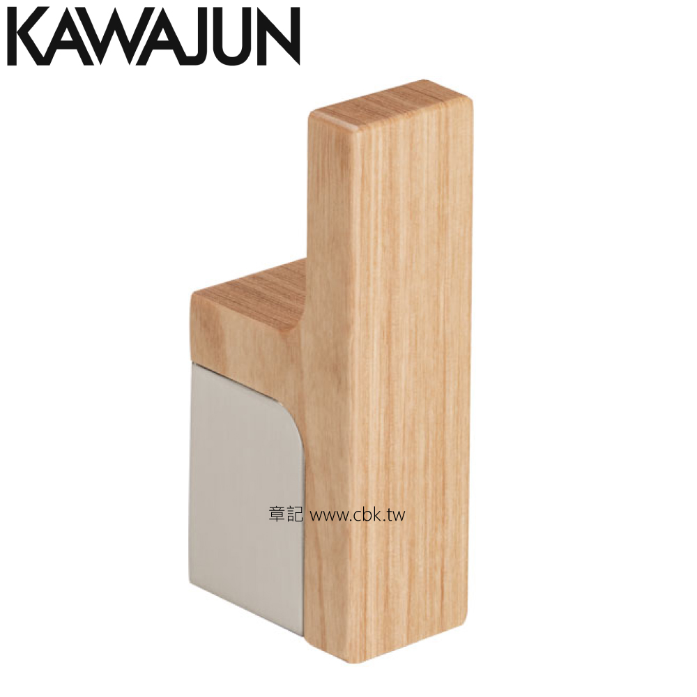 KAWAJUN 衣鉤(淺木紋) SE-055-4N  |浴室配件|浴巾環 | 衣鉤