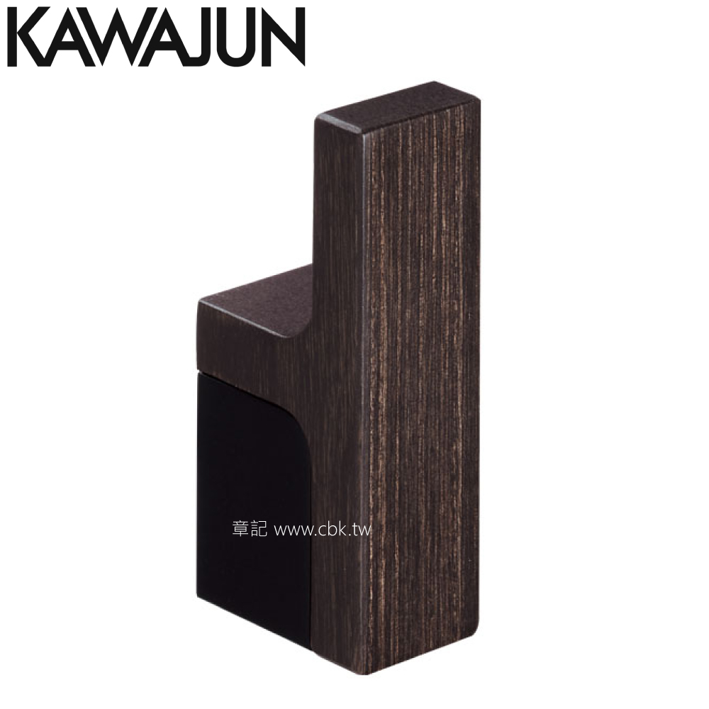 KAWAJUN 衣鉤(深木紋) SE-055-6003  |面盆 . 浴櫃|檯面盆