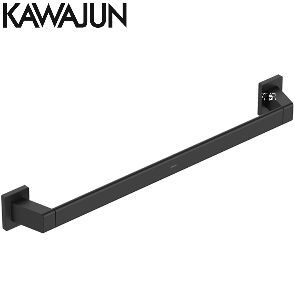 KAWAJUN 毛巾桿 (磨砂黑) SE-101-P09