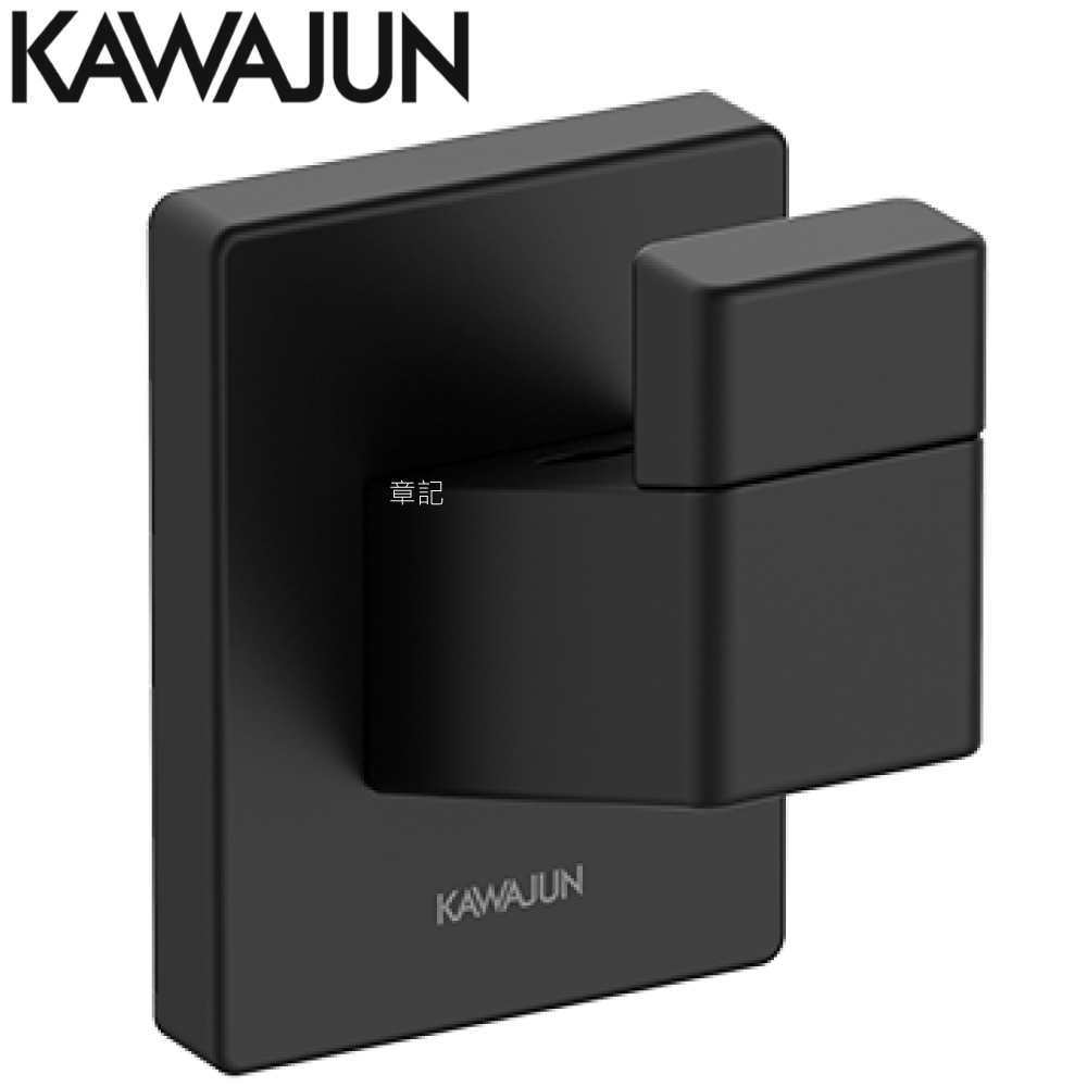 KAWAJUN 衣鉤(磨砂黑) SE-105-P09 