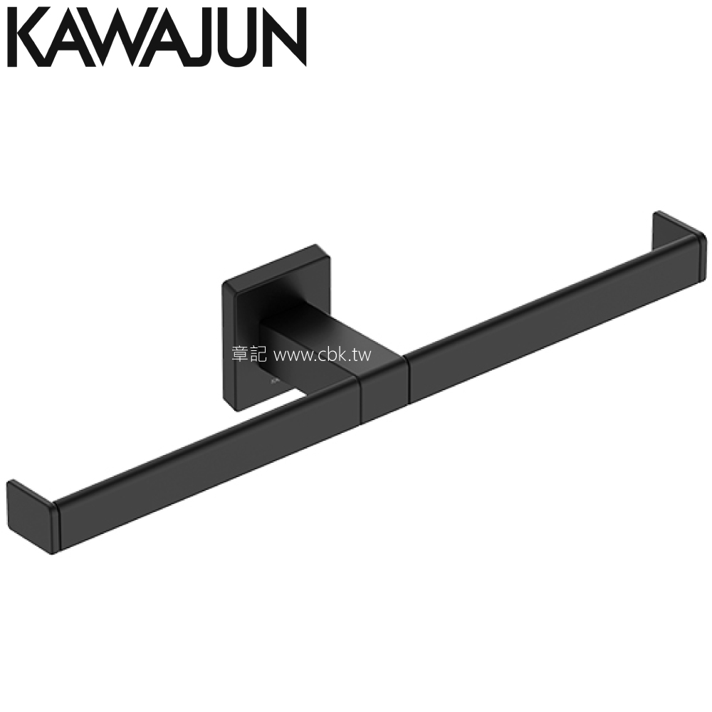 KAWAJUN 雙捲筒衛生紙架(磨砂黑) SE-10W-P09  |浴室配件|毛巾置衣架
