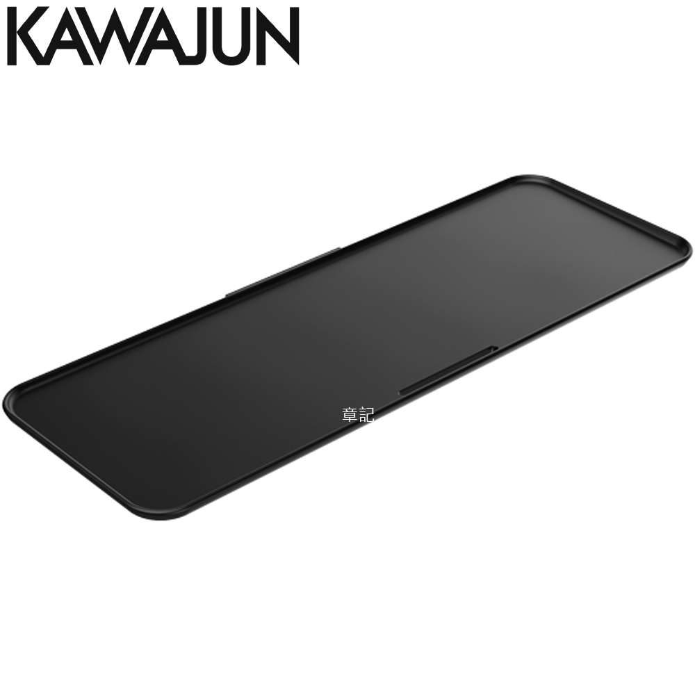 KAWAJUN 置物架(霧面黑) SE-204 
