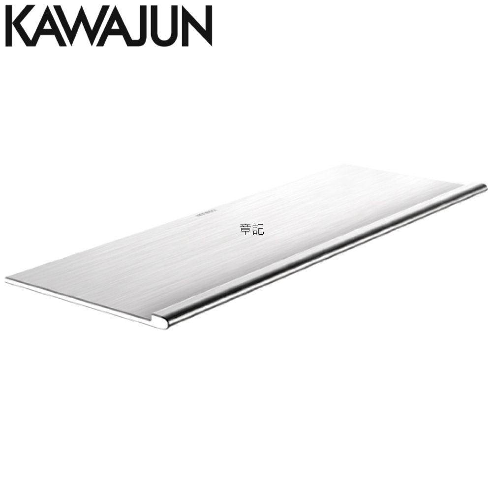 KAWAJUN 毛巾置衣架(拉絲) SE-224-XT 