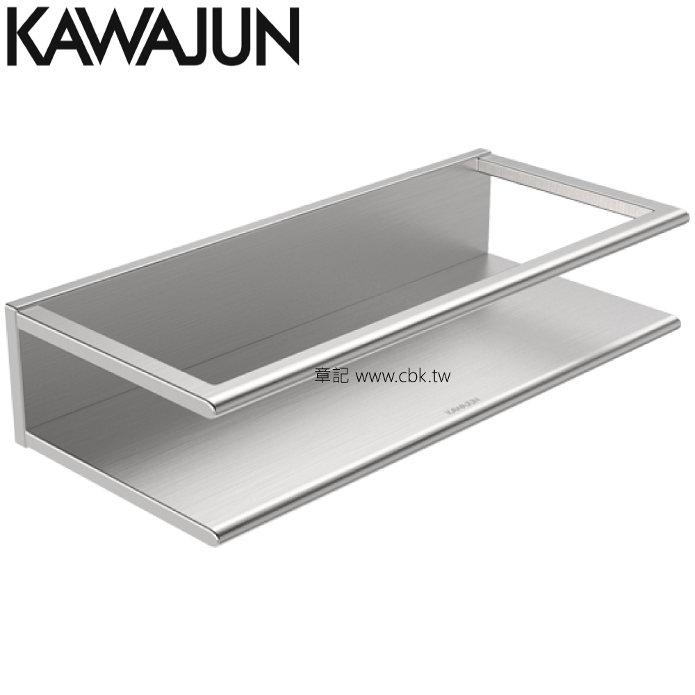 KAWAJUN 欄杆式置物架(毛絲銀) SE-234-XT  |浴室配件|浴巾環 | 衣鉤