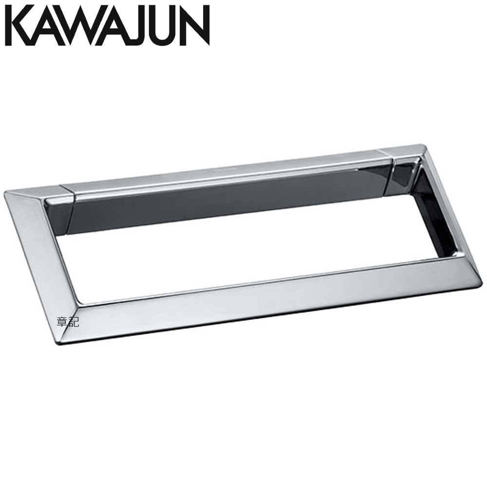 KAWAJUN 毛巾架(亮鉻) SE-260-XC