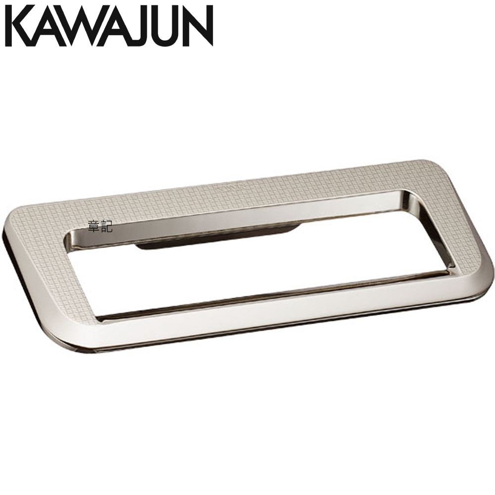 KAWAJUN 毛巾環(鏡面鎳 097) SE-310-D097
