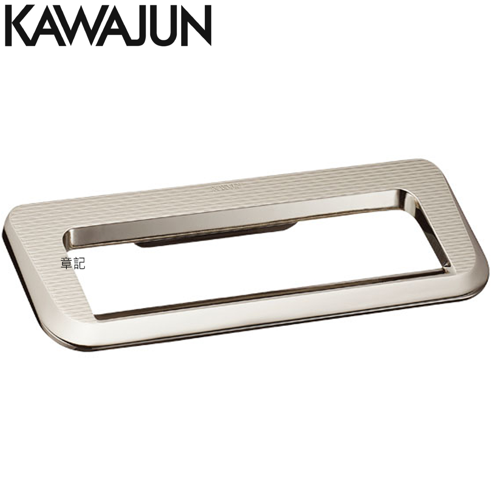 KAWAJUN 毛巾環(鏡面鎳 098) SE-310-D098