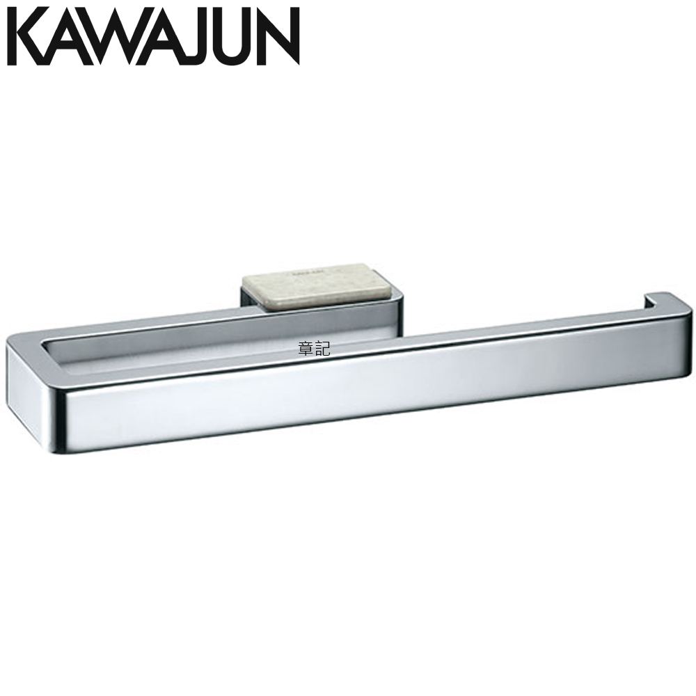 KAWAJUN 毛巾架(光鉻) SE-330-C092