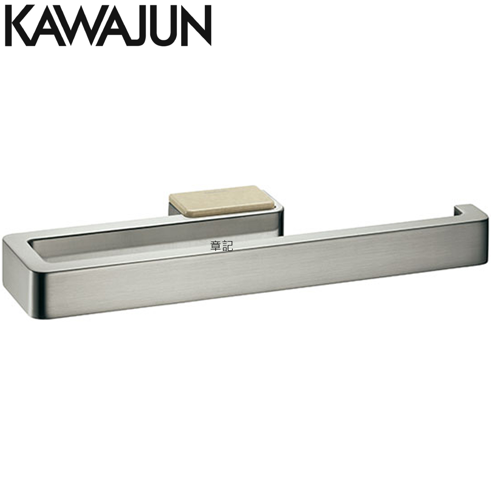 KAWAJUN 毛巾架(霧銀) SE-330-N093