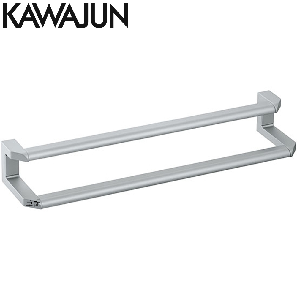 KAWAJUN 毛巾架 (拉絲銀) SE-392-040