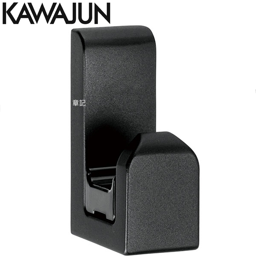 KAWAJUN 衣鉤(啞光黑) SE-395-003