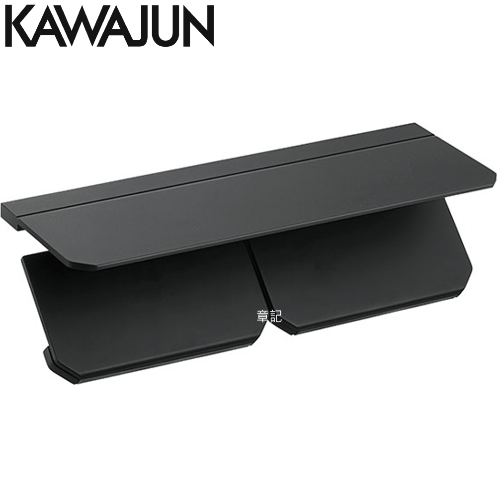 KAWAJUN 平台式雙廁紙架(啞光黑) SE-39W-003