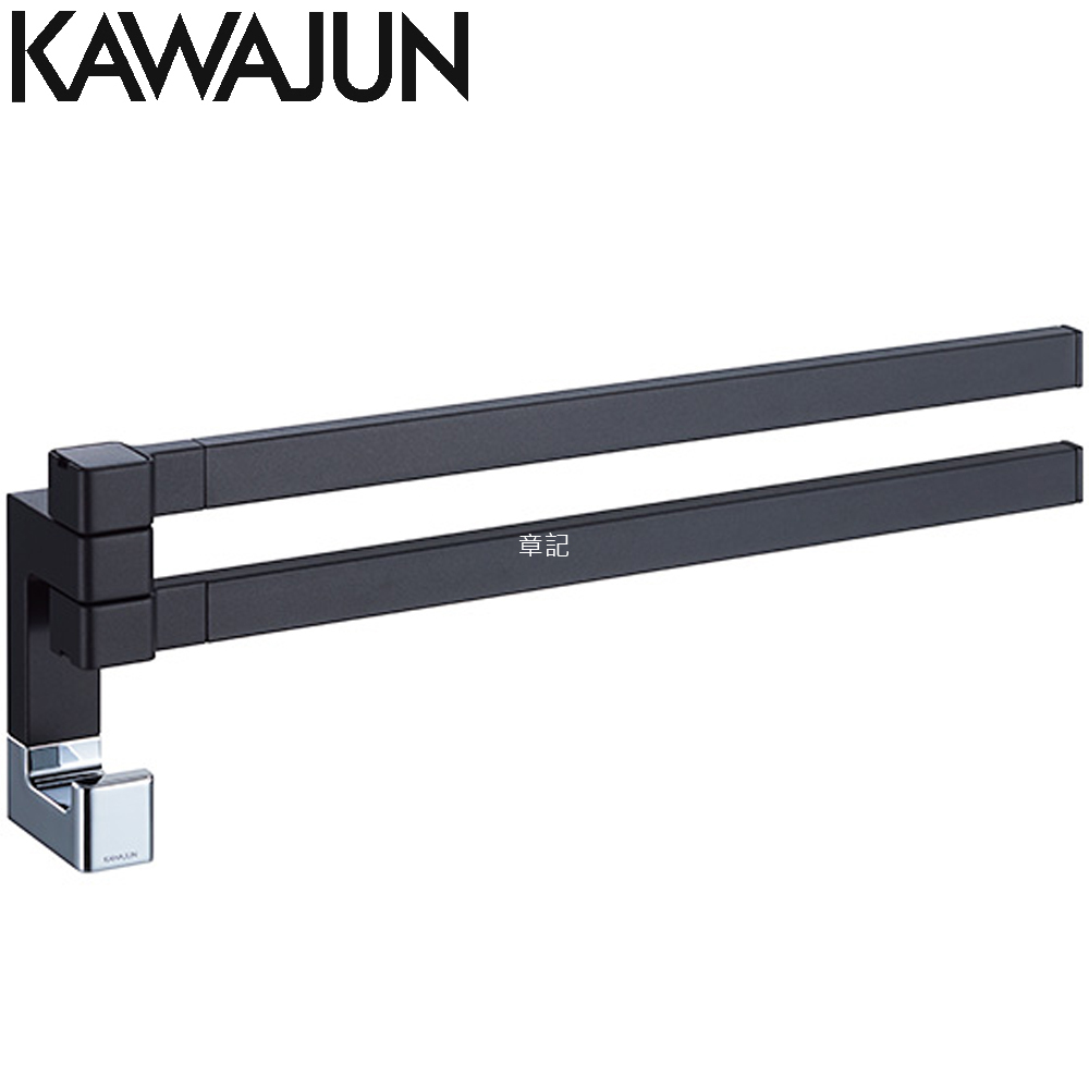 KAWAJUN 可動式毛巾桿附掛鉤(啞光黑+亮鉻) SE-429-003C