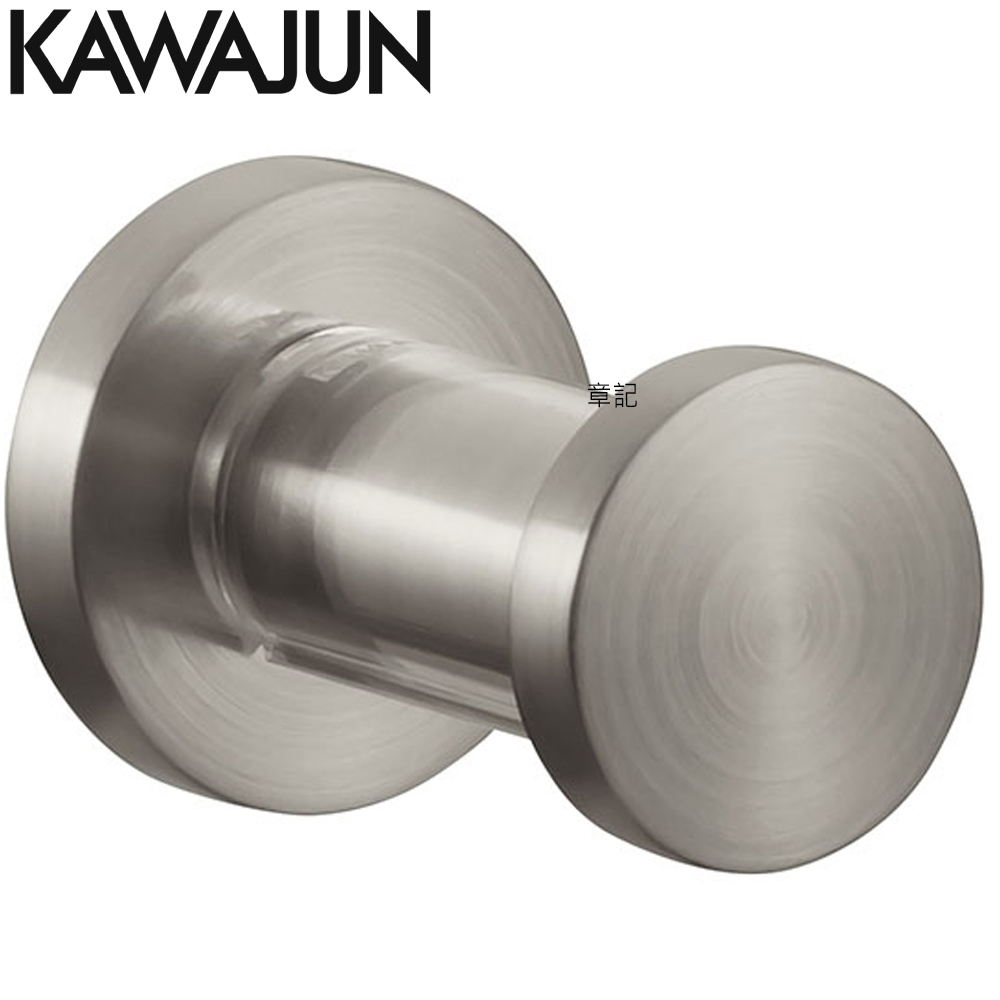 KAWAJUN 衣鉤(拉絲鎳) SE-455-XN