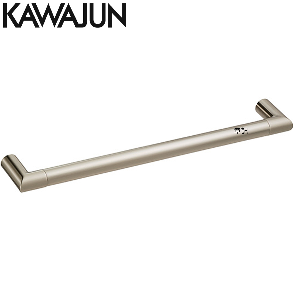 KAWAJUN 毛巾桿(拉絲鎳) SE-501-XN