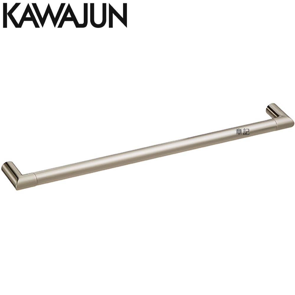 KAWAJUN 毛巾桿(拉絲鎳) SE-501-XNL