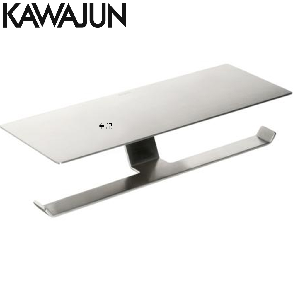 KAWAJUN 平台式雙廁紙架(拉絲) SE-62W-XT