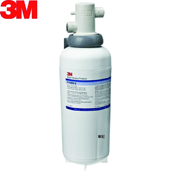 3M™ 廚下型軟水系統 SGP145  |淨水系統|淨水器