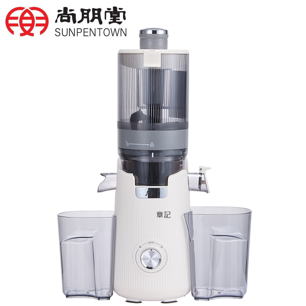 尚朋堂 鮮榨慢磨原汁機 SJ-L500