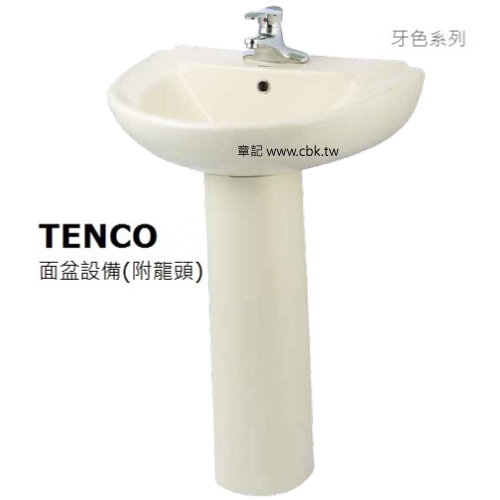 電光牌(TENCO)牙色長柱面盆附龍頭(59cm) SLF1472B-V2  |面盆 . 浴櫃|面盆