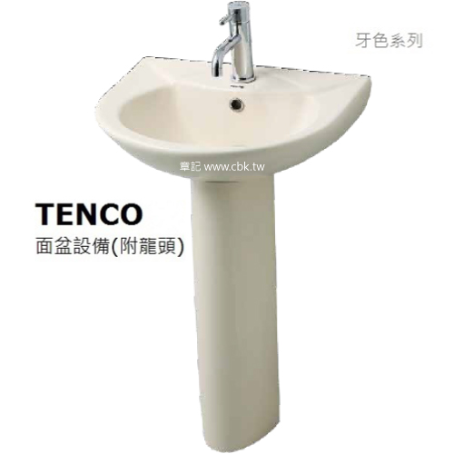 電光牌(TENCO)牙色長柱面盆附龍頭(51cm) SLF1476A-AE1  |面盆 . 浴櫃|面盆