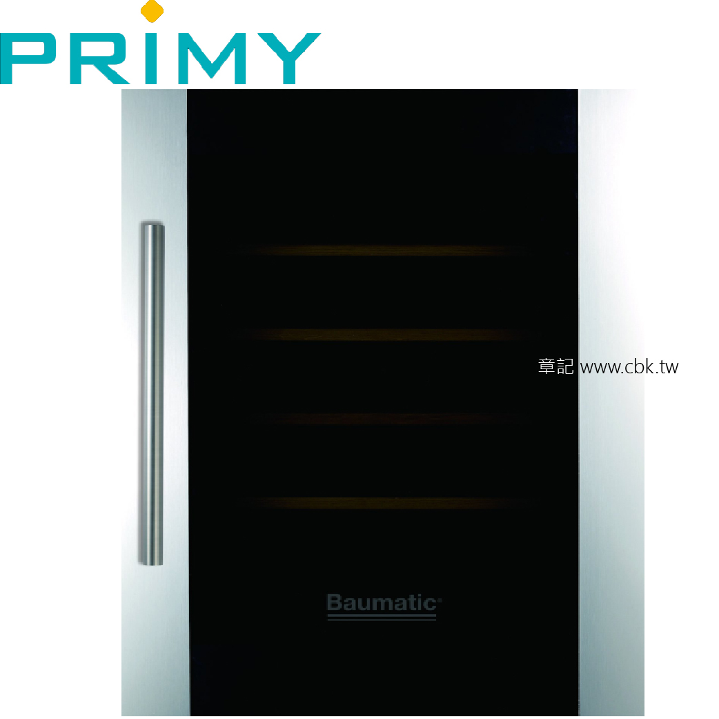 義大利PRIMY 雙溫紅酒櫃 SP-600_SP-601  |廚房家電|冰箱、紅酒櫃
