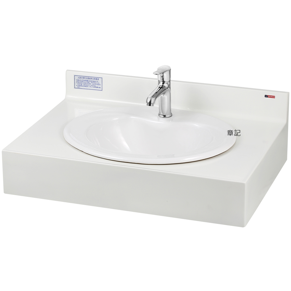 電光牌(TENCO)人造大理石上嵌檯面盆組附龍頭(80cm) SPL1208X-Z1 