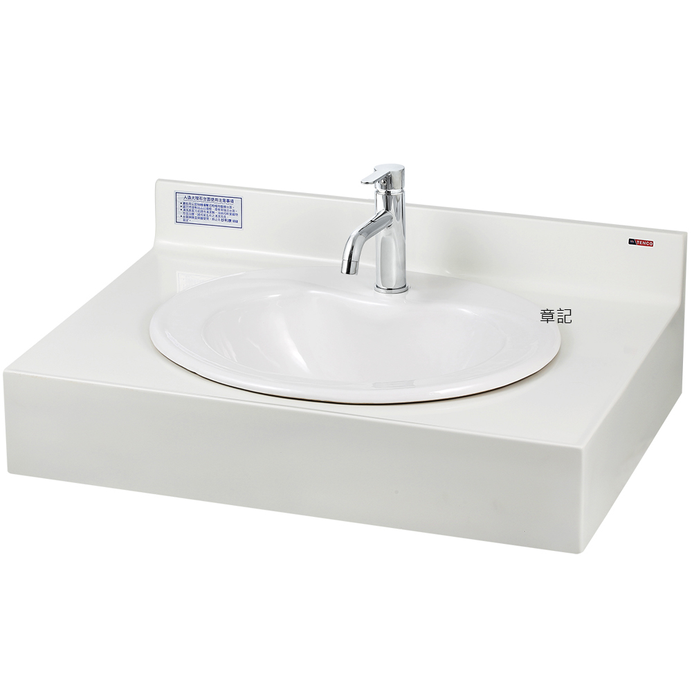 電光牌(TENCO)人造大理石上嵌檯面盆組附龍頭(80cm) SPL1208XH 