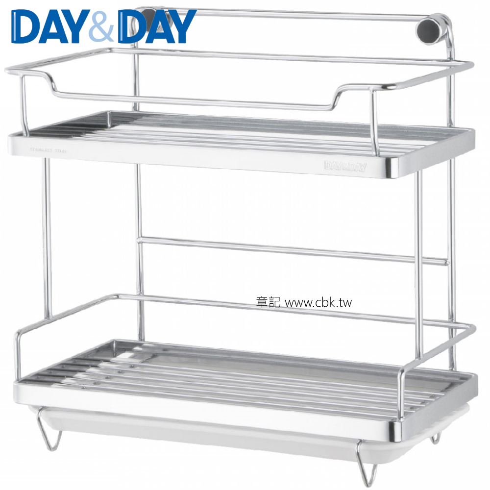DAY&DAY 桌上型雙層調味架 ST3023H 