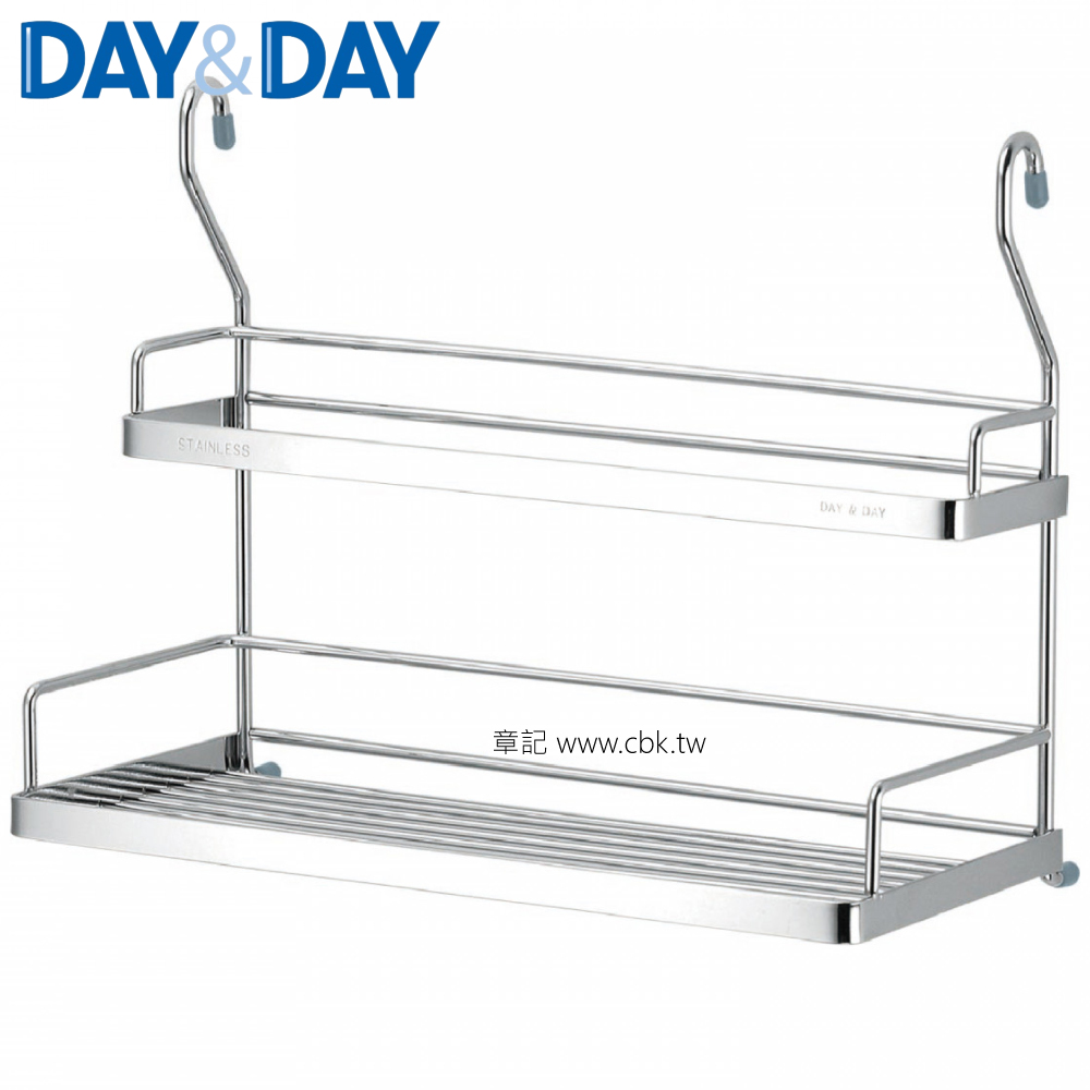 DAY&DAY 掛式雙層置物架 ST3030L  |廚具及配件|水槽