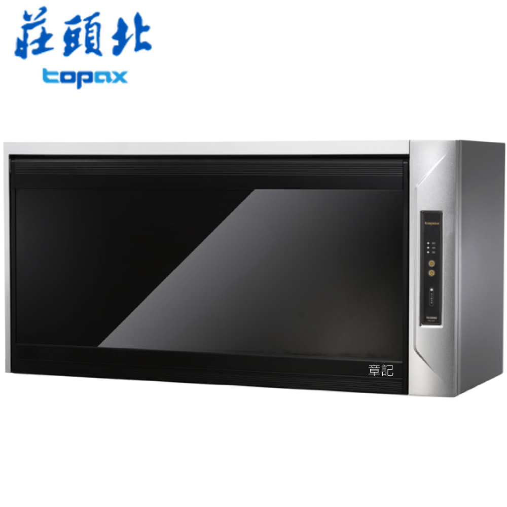 莊頭北(topax)懸掛式烘碗機(80cm) TD-3205G_80【全省免費宅配到府】  |烘碗機 . 洗碗機|懸掛式烘碗機