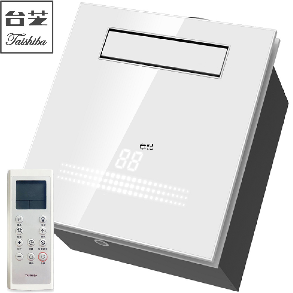 台芝TAISHIBA 極地白寶浴室暖風機(110V/220V/遙控) TFM245-R