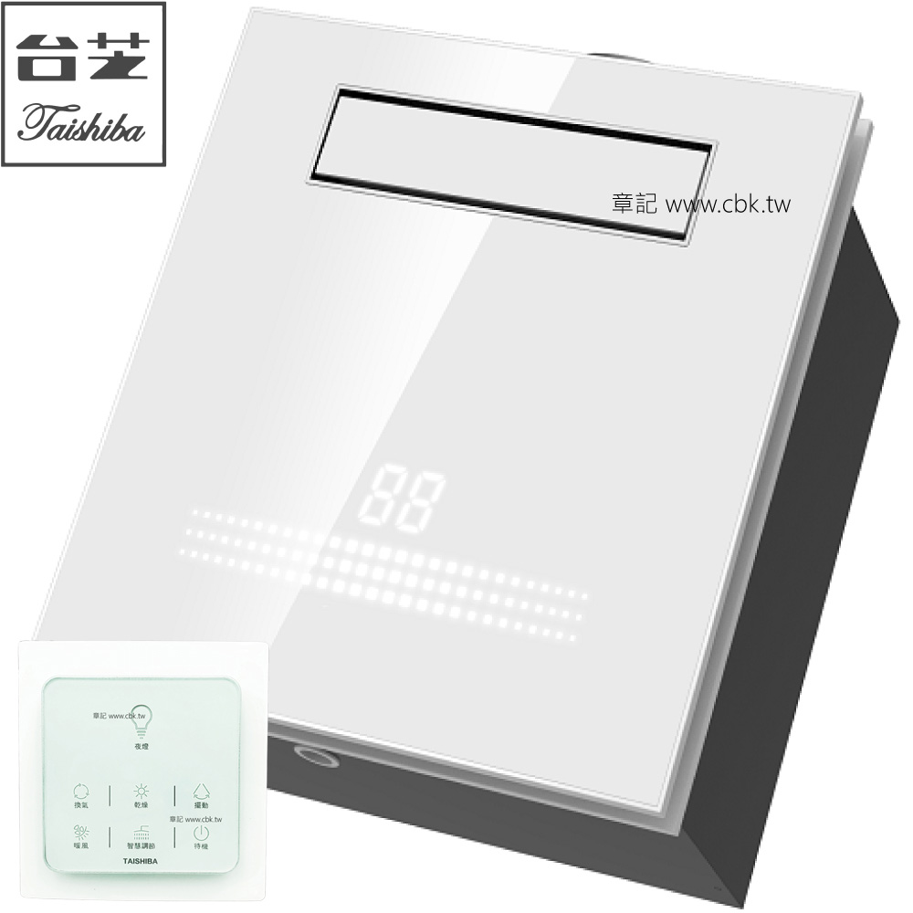 台芝TAISHIBA 極地白寶浴室暖風機(110V/220V/線控) TFM245-W