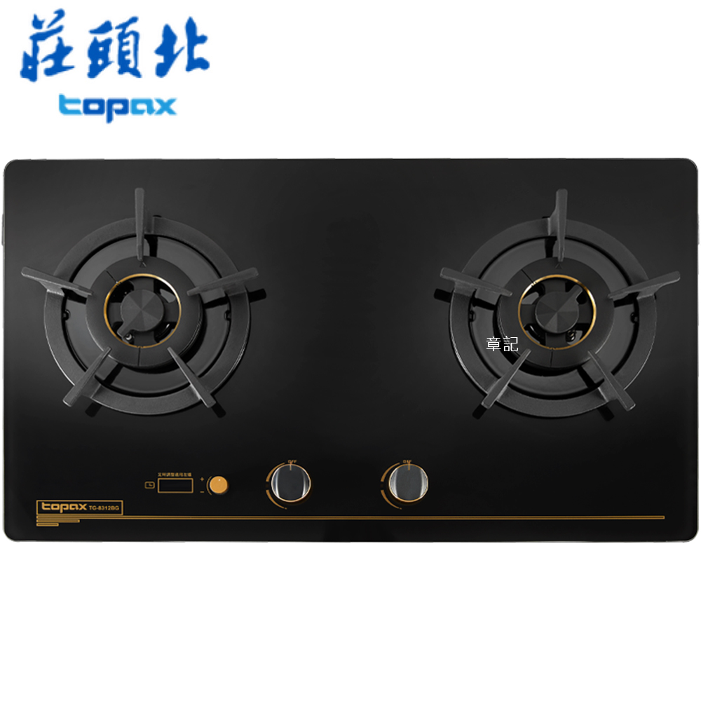 莊頭北(topax)雙控安全定時檯面爐 TG-8312BG【送免費標準安裝】